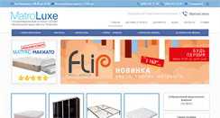 Desktop Screenshot of matro-luxe.net