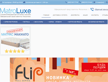 Tablet Screenshot of matro-luxe.net
